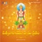 Satyanarayana Swamy Vratham - Ramu lyrics