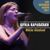 Fylla Alkalika (Live Katrakeio Theatro 2021) artwork