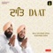 Daat - Bhai Harvinder Singh Ji & Bhai Satvinder Singh Ji lyrics