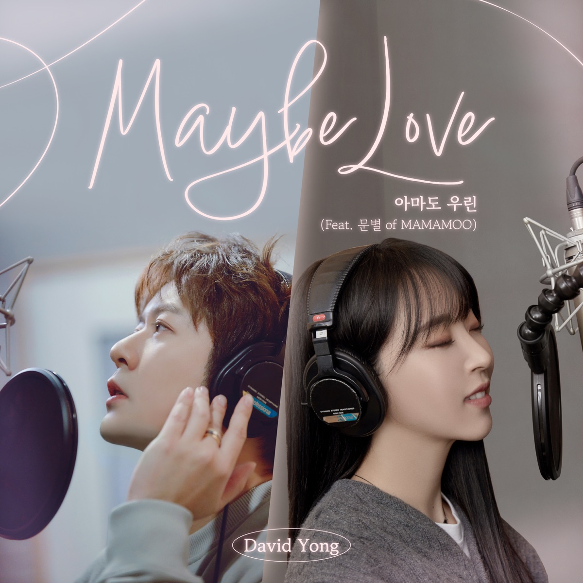 David Yong – Maybe Love (Feat. Moon Byul) – Single