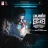 Pen Vilai Verum 999 Rubai Mattume (Original Motion Picture Soundtrack) - Single album lyrics, reviews, download