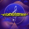Bharathamennal - Single