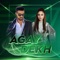 Agay Dekh (Pakistan Super League) artwork