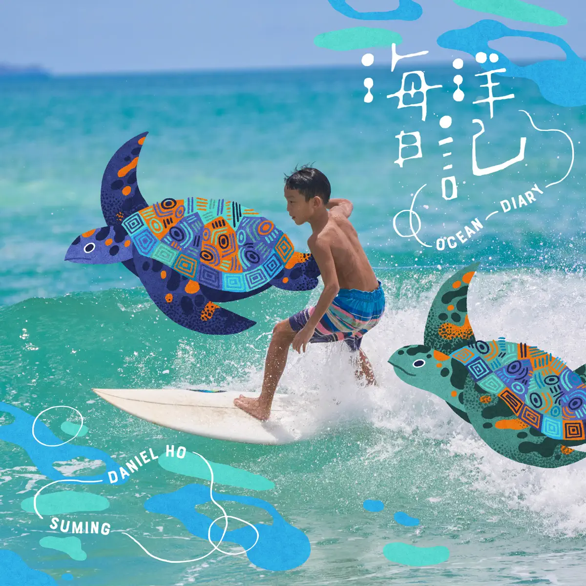 Daniel Ho & 舒米恩 - 海洋日記 – 海洋日記影集主題曲 - Single (2023) [iTunes Plus AAC M4A]-新房子