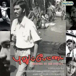 Pudhupettai (Original Motion Picture Soundtrack) by Yuvanshankar Raja album reviews, ratings, credits