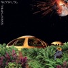 Terraforming - EP