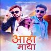 Aaha Maya - Single