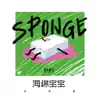 海绵宝宝 - Single album lyrics, reviews, download