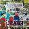 LIFERUINER - teddybear lyrics
