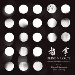 Blind Massage (Original Motion Picture Soundtrack) by Jóhann Jóhannsson & Jonas Colstrup album reviews, ratings, credits