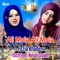 Ali Mola Ali Mola (feat. Noor Ul Huda Abbasi) artwork