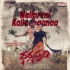 Nallareni Kalladhaanaa (From "Dharmapuri") - Single