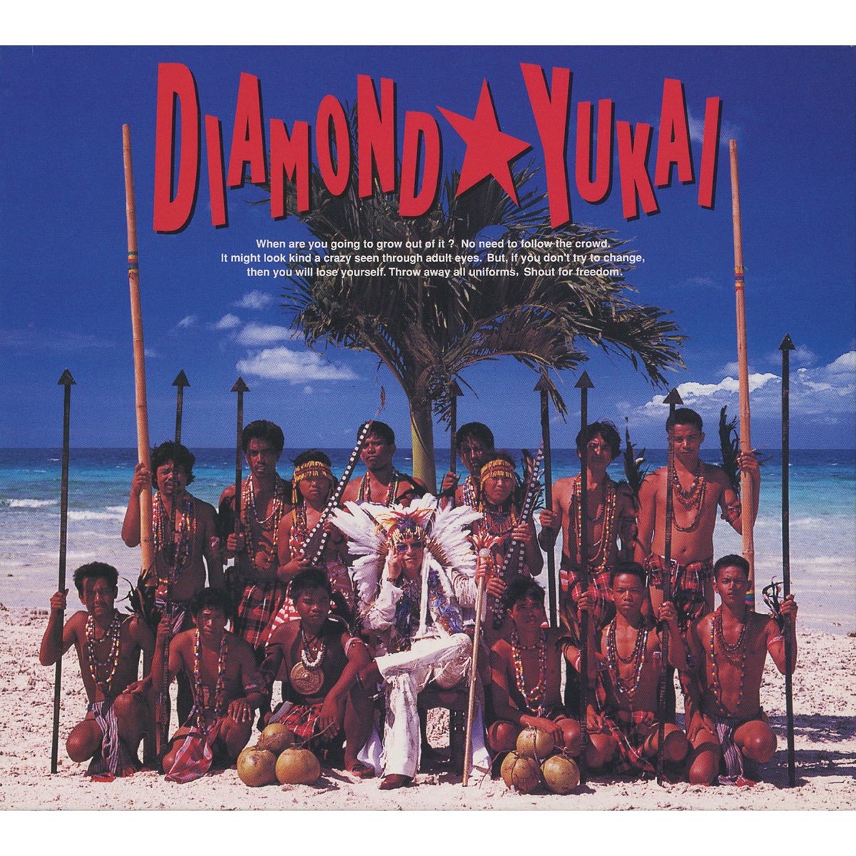 ダイアモンド☆ユカイの「DIAMOND☆YUKAI」をApple Musicで
