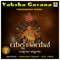 Shubhanajne - Ravikumar Sural & J. J. Ganesh lyrics