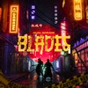 Blades - Single, 2023