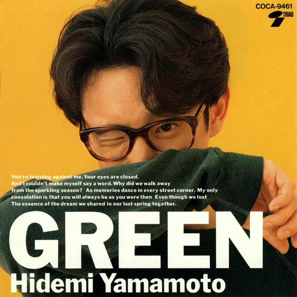 山本英美 - GREEN (1991) [iTunes Plus AAC M4A]-新房子