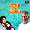K. J. Yesudas - Nee Pournami
