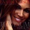 Platinum Edition