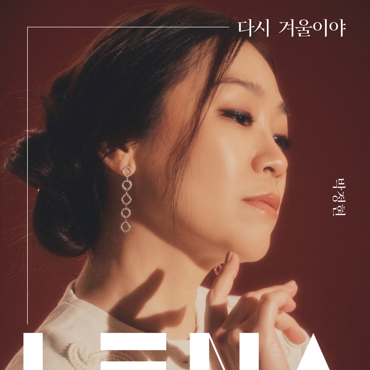 Lena Park – Another Winter – EP