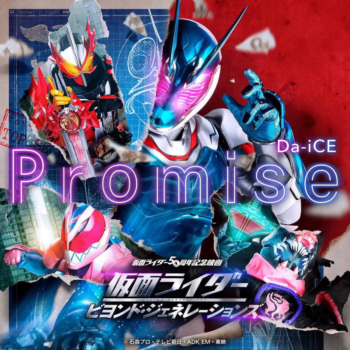 Promise Theme Of Kamen Rider Beyond Generations Single By Da Ice On Apple Music