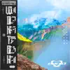 WDKTBH - DELUXE - EP album lyrics, reviews, download