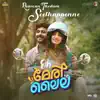 Raaman Thedum Seethappenne (From "Oh Meri Laila") - Single album lyrics, reviews, download
