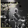 別再叫我哥 (Unplugged Version) - Single album lyrics, reviews, download