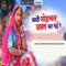 Thari Mohbbat Ghayal Kar Gai Re - Ramchandra Prajapat & Asha Prajapat lyrics