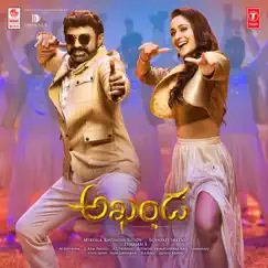 Jai Balayya Song Lyrics