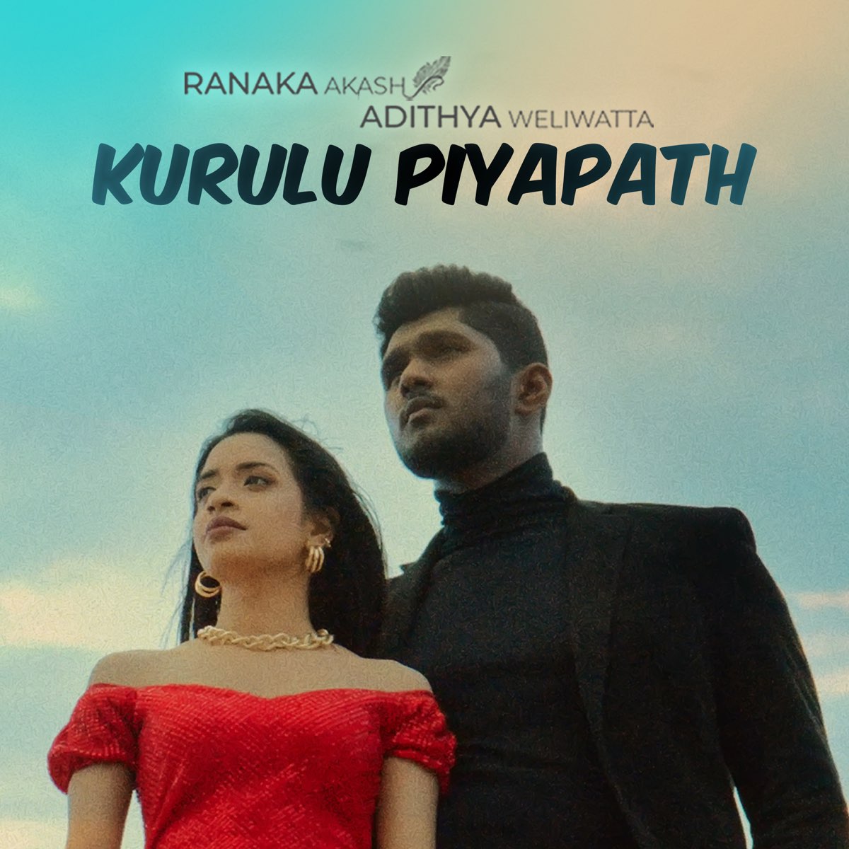 ‎Kurulu Piyapath - Single by Ranaka Akash & Adithya Weliwatta on Apple ...