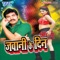 Kashu Jeyatani Purvi - Sarwan Singh lyrics