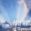 First Rain of Gyeoul - Single album lyrics, reviews, download