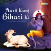 Aarti Kunj Bihari Ki by Anuradha Paudwal - Single