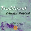 Traditional Chinese Ambient album lyrics, reviews, download