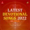 Jaya Jaya Sai Guru - Aruna lyrics