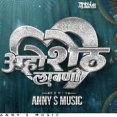 Aho Sheth Anny S Music artwork