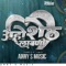 Aho Sheth Anny S Music artwork