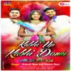 Kabhi Up Kabhi Down - Single album lyrics, reviews, download