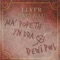 Gwefus Bur - Dewi Pws Morris lyrics