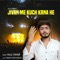 Jivan Me Kuch Krna He - Raju Swami lyrics