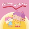 Stickin' With You (From Gabby's Dollhouse) - Single