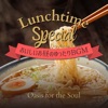 Lunchtime Special:おいしいお昼のゆったりbgm - Oasis for the Soul