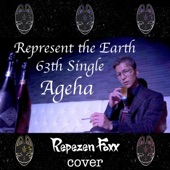 Ageha (Cover) artwork