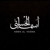 Asma ul Husna artwork