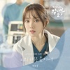 Gummy - 너의 하루는 좀 어때