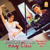 Kangalal Kaidhu Sei (Original Motion Picture Soundtrack) - EP