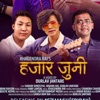 Hajar Juni Khagendra Rai - Single