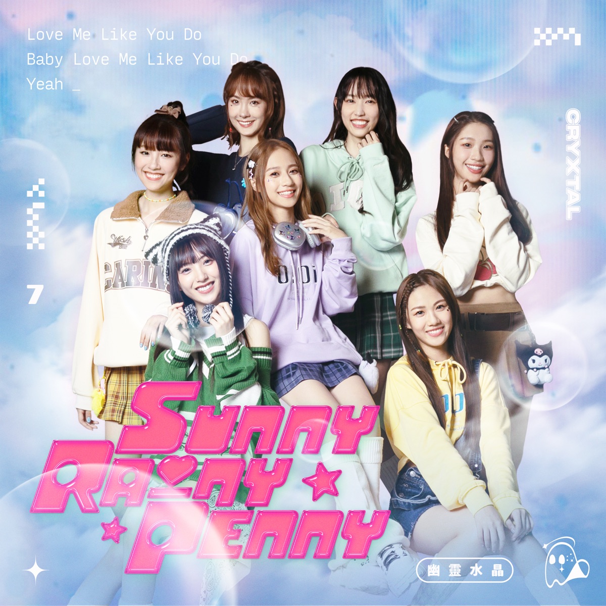未來少女 幽靈水晶 - Sunny Rainy Penny - Single (2023) [iTunes Plus AAC M4A]-新房子