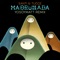 Madrugada (YoSoyMatt Remix) artwork