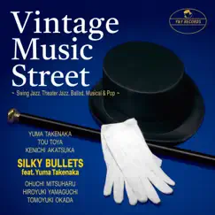 Vintage Music Street (feat. 竹中悠真) by SILKY BULLETS・竹中悠真 album reviews, ratings, credits